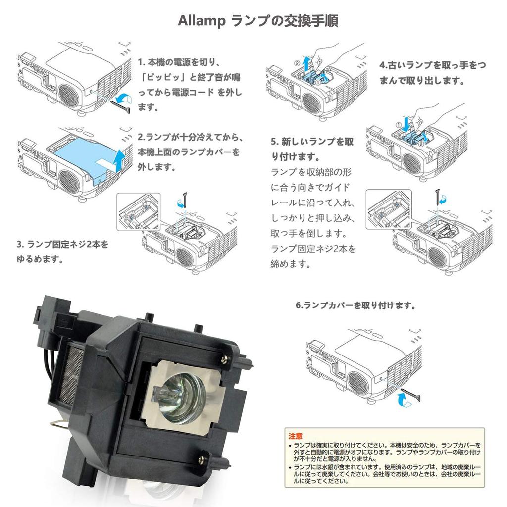 Allamp Replacement Projector Lamp ELPLP69 EPSON Compatible EH-TW8200 EH-TW7200 EH-TW8000 EH-TW8000W EH-TW8100 EH-TW8100W EH-TW8200W