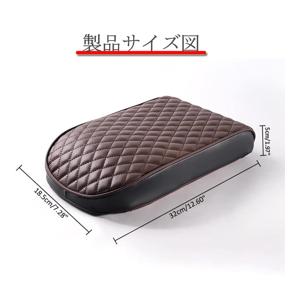 DURASIKO Car Armrest Console Box Center Console PU Easy To Reduces Ideal for Long Interior Car Accessories Cushion, Pad, Cover, Leather, Breathable,