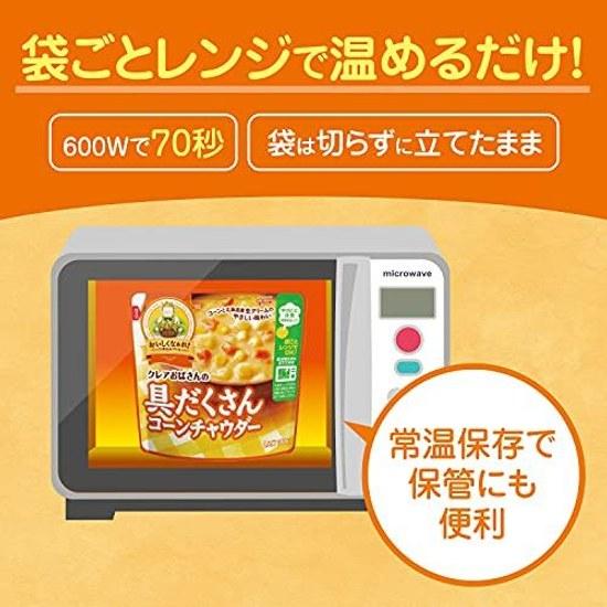 Claras hearty corn chowder 180g5 pieces Ezaki Glico (room temperature storage emergency food stockpiling rolling stock retort microwave compatible)