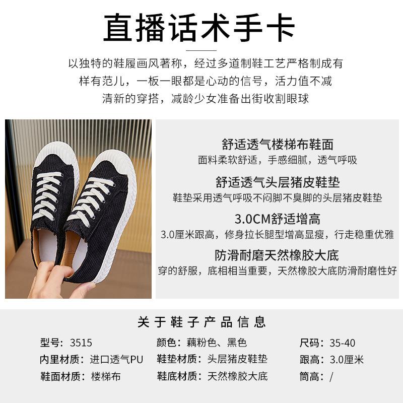 Парусиновые туфли 2025 года, весна, новые женские повседневные туфли, универсальные повседневные модные женские туфли, неглубокие туфли на плоской подошве для детей