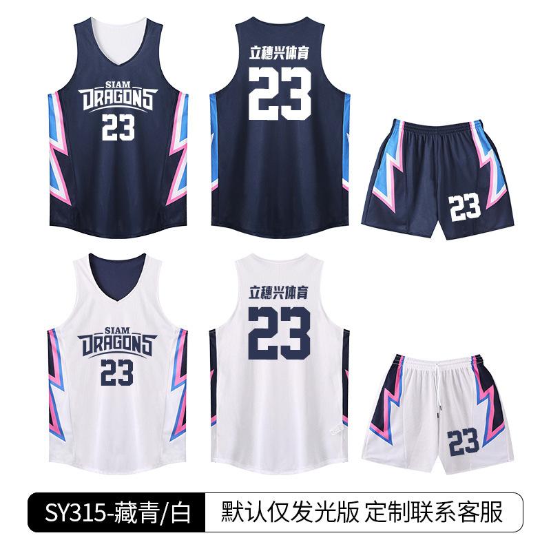 Double-sided basketball jersey set Men's printed American basketball game jersey Children's student printed number Basketball jersey on both sides