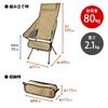 Компактный стул Blue Hour с высокой спинкой Khaki Park Lane Outdoor Chair Compact Durable Headrest Camping