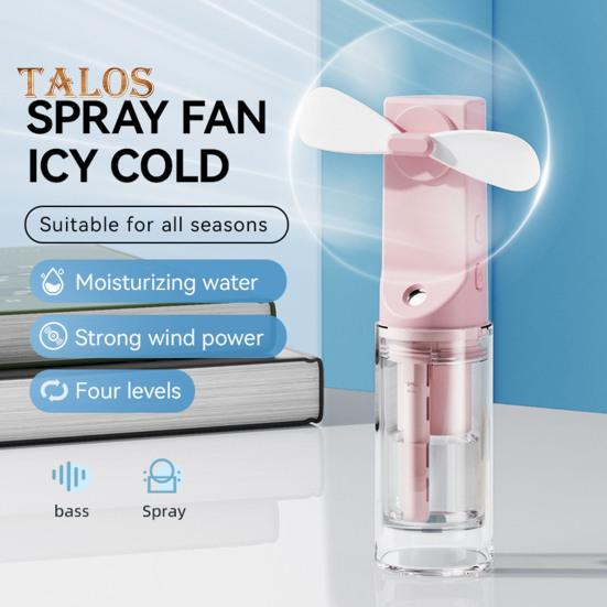 Ручной распылительный вентилятор с мощным двигателем, сильный поток воздуха, 4 скорости, низкий уровень шума, перезаряжаемый персональный небольшой карманный вентилятор