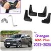Mudflaps Splash Guards 4PCS Front Rear Mudflaps Mud Flaps Replacement Splash Protector Fender for Changan CS55 Plus 2022-2025