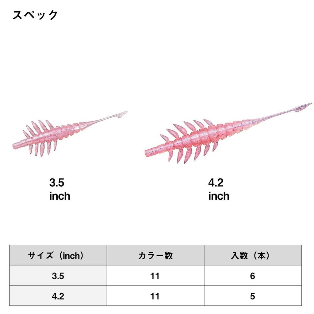 DAIWA Червячная палка для ловли на отлив SH (Супер сложно) 3,5-дюймовый криль