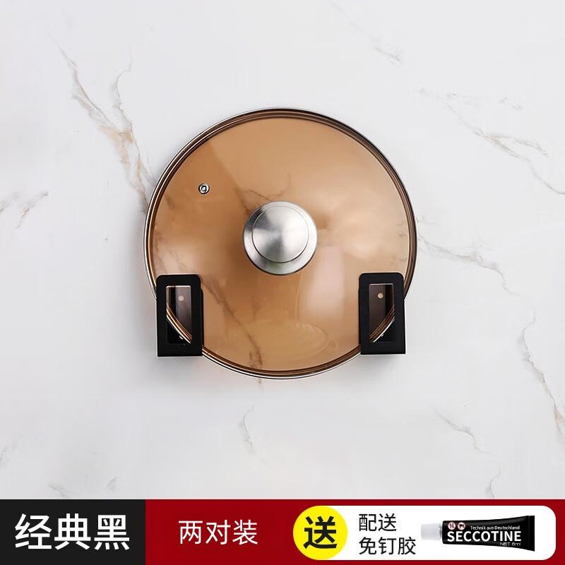Wall-Mounted Stainless Steel Pot Lid and Cutting Board Organizer