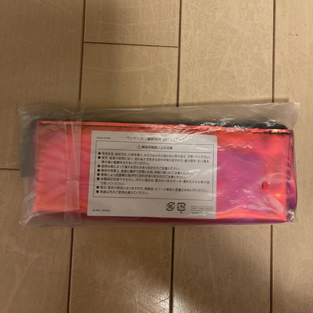 [USED] BLACKPINK Pencil Case (FC Continuation Benefit 2018.07~)
