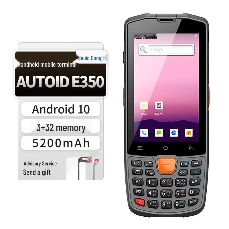 Seuic AUTOID Series Handheld PDA Terminal
