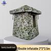 Datangyu Outdoor Sentry Duty Tent