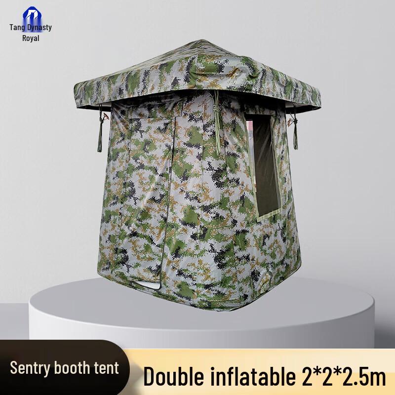 Datangyu Outdoor Sentry Duty Tent