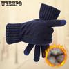 1 пара мужских зимних трикотажных ветронепроницаемых перчаток с закрытыми пальцами для сенсорных экранов, теплых перчаток для велоспорта на открытом воздухе
