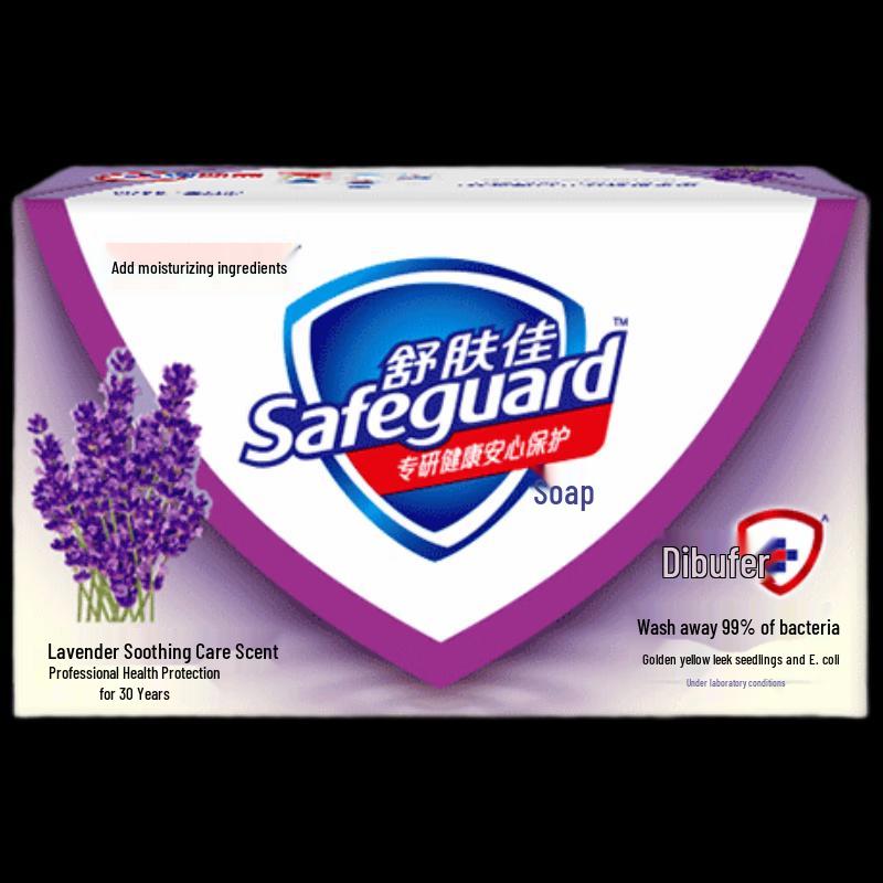 Антибактериальное мыло Safeguard с лавандой (8 x 100 г)