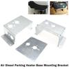 Car Air Parking Heater Base Mounting Bracket Diesel Heater For Eberspacher Airtronic D2 Webasto Car Truck VAN