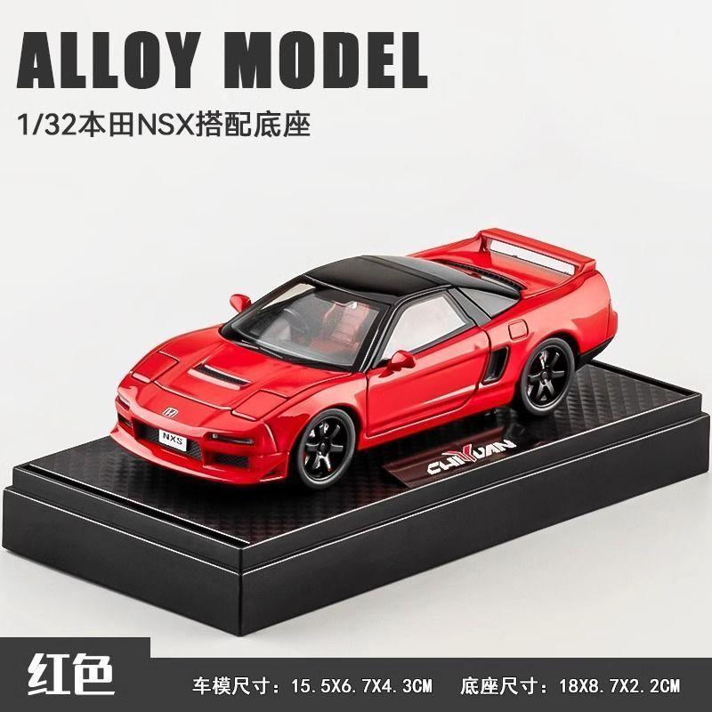 COP1 Alloy Diecast Honda NSX Classic Model 1:32 Scale Japanese Sports Car with Base for Collection Birthday Gift Home Decoration