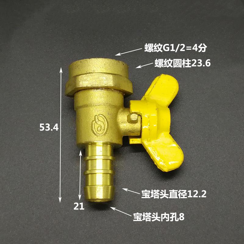1/4" 3/8" 1/2" BSP Наружная Внутренняя x 8мм 10мм 12мм Латунный Шаровый Кран с Отсечкой Топливо Газ Вода С Желтой Бабочкой Ручкой