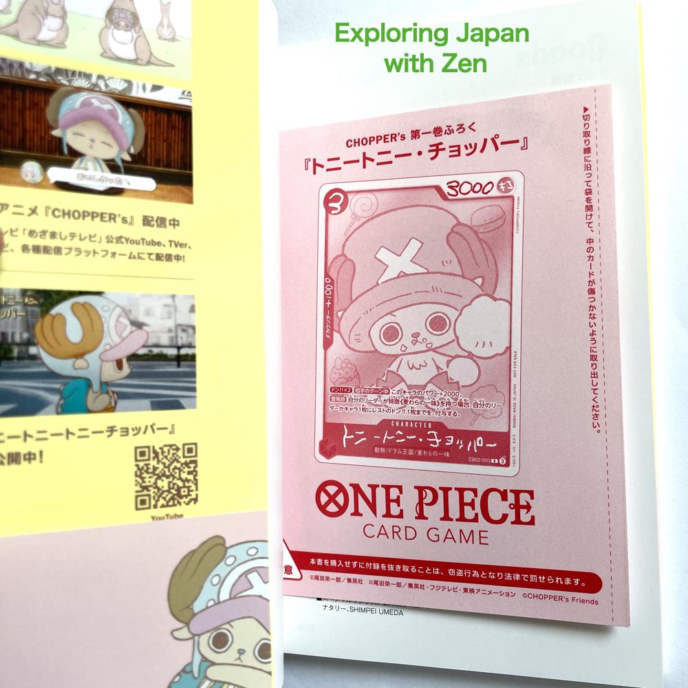 JUMP Comics ONE PIECE Том ЧОППЕРА. 1 шт./ с промо-картой EB02-003 Оригинальная японская манга JAPAN Новый Горячий Подарок