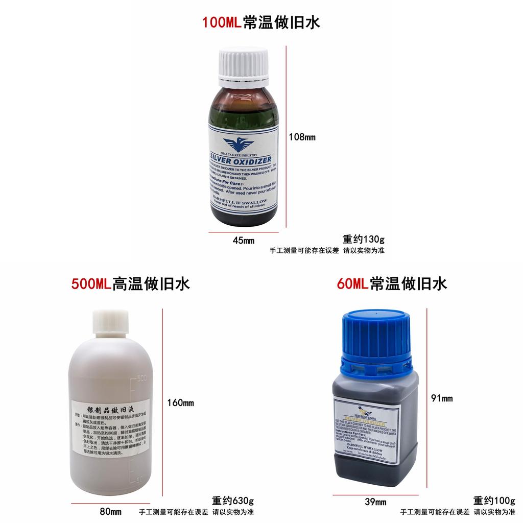 Ancient Silver Jewelry Aging Solution For Diy Antique Crafting