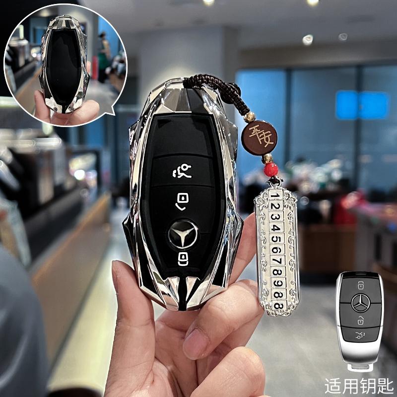 ULA5 For Mercedes-Benz C260L key cover, 25 models, E300 car, A200, men and women, high-end feeling, GLB220 shell buckle, Gla bag, Glc
