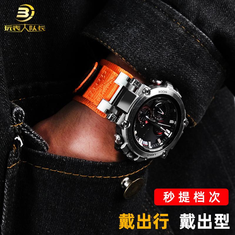 ДЛЯ Casio G-SHOCK серия часы цепь 5544 MTG-B1000 модифицированный нейлоновый холщовый ремешок для часов мужские водонепроницаемые часы цепь