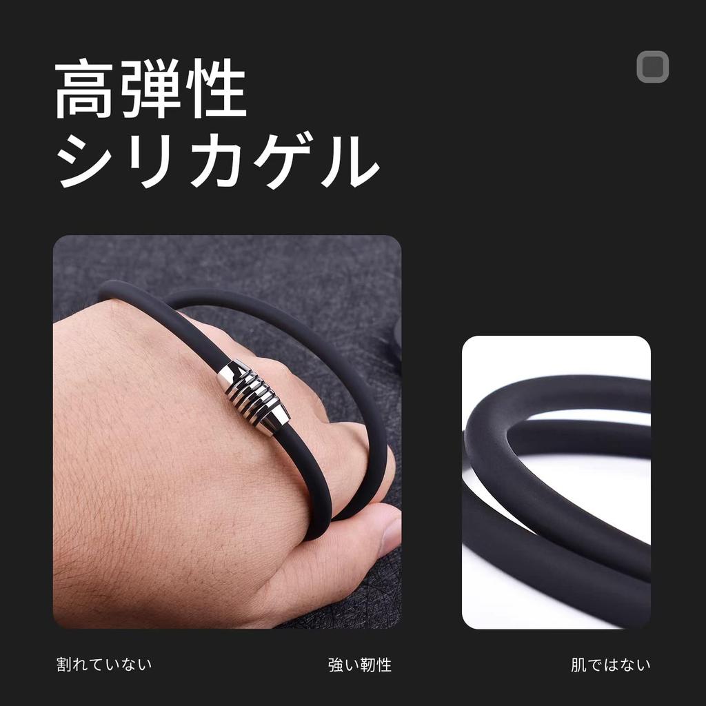 FUANNA Titanium Magnetic Germanium Sports Necklace, Unisex, Silicone, 2 Sizes, Suitable for All Seasons (50, Black)