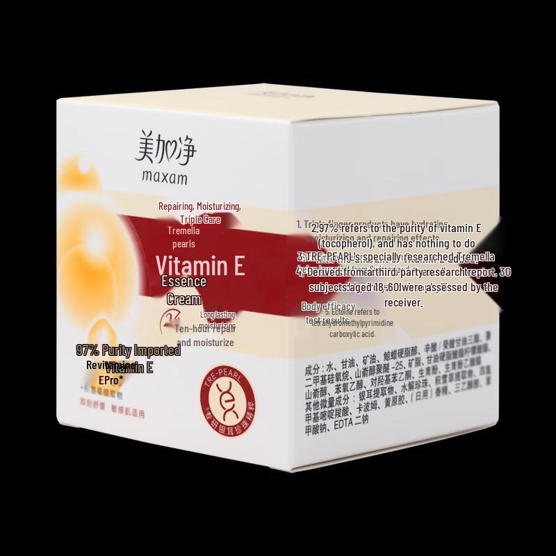 Maxam Tremella Pearl Vitamin E Essence Cream Twin Pack