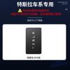 Leather Car NFC Card Key Case Cover Zinc Alloy Protection Shell Keychain For Tesla Model 3 Model Y Model S X Keyring Accessories