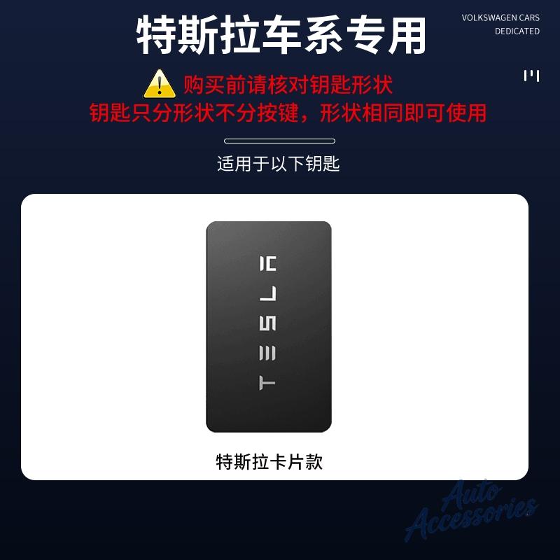 Leather Car NFC Card Key Case Cover Zinc Alloy Protection Shell Keychain For Tesla Model 3 Model Y Model S X Keyring Accessories