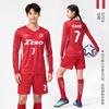 Long Sleeve Soccer Jersey Set Men Women Team Training Match Youth Adult