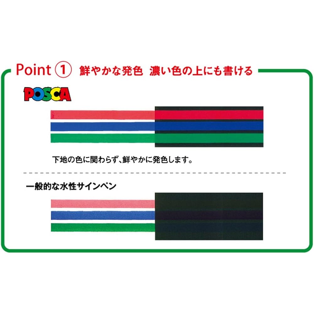 Маркер Mitsubishi Pencil Uniposca на водной основе, ультратонкий, золотой, PC1M.25, упаковка 10 штук