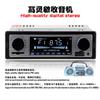 Car Digital FM Stereo Radio Bluetooth MP3 Player Aux USB/S/WMA/MP3/WAV 4-channel
