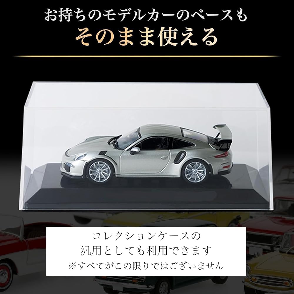 Мини-кейс для машинок 1/43 Акриловый дисплей с основанием Фиксированное хранение и демонстрация коллекции Ш15хГ7.7хВ6.2см