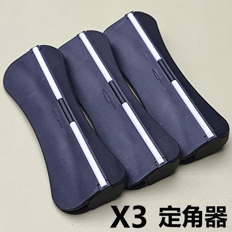 Направляющая угла заточки точильного камня, фиксированная точилка для ножей, 15 градусов, аксессуары для точильных камней, кухонные ножи, вспомогательный инструмент, масляный камень