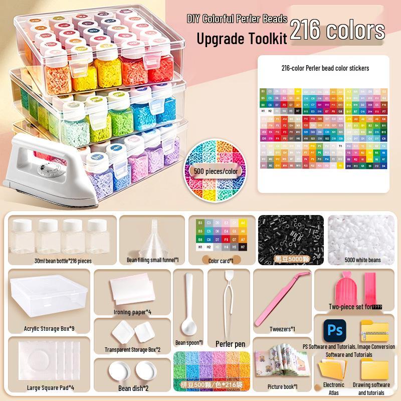 Набор из 221 цвета бусин для глажки (DIY Iron Fusion Bead Set): Набор для изготовления игрушек своими руками