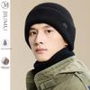 (JIUMU) Шапка из чистого кашемира для мужчин, теплая шерстяная кепка на осень и зиму, мужская зимняя шапка, вязаная шапка, непродуваемая шапка с защитой ушей для зимы