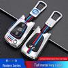 Hyundai Reina, Elantra, I20, Sonata 8 Carbon Fiber Pattern Car Key Case for Men & Women