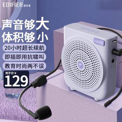 Edifier MF3 Портативный усилитель голоса Штепсель CN (адаптер в комплекте)