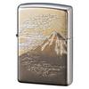 Zippo Electroforming/Mt.Fuji