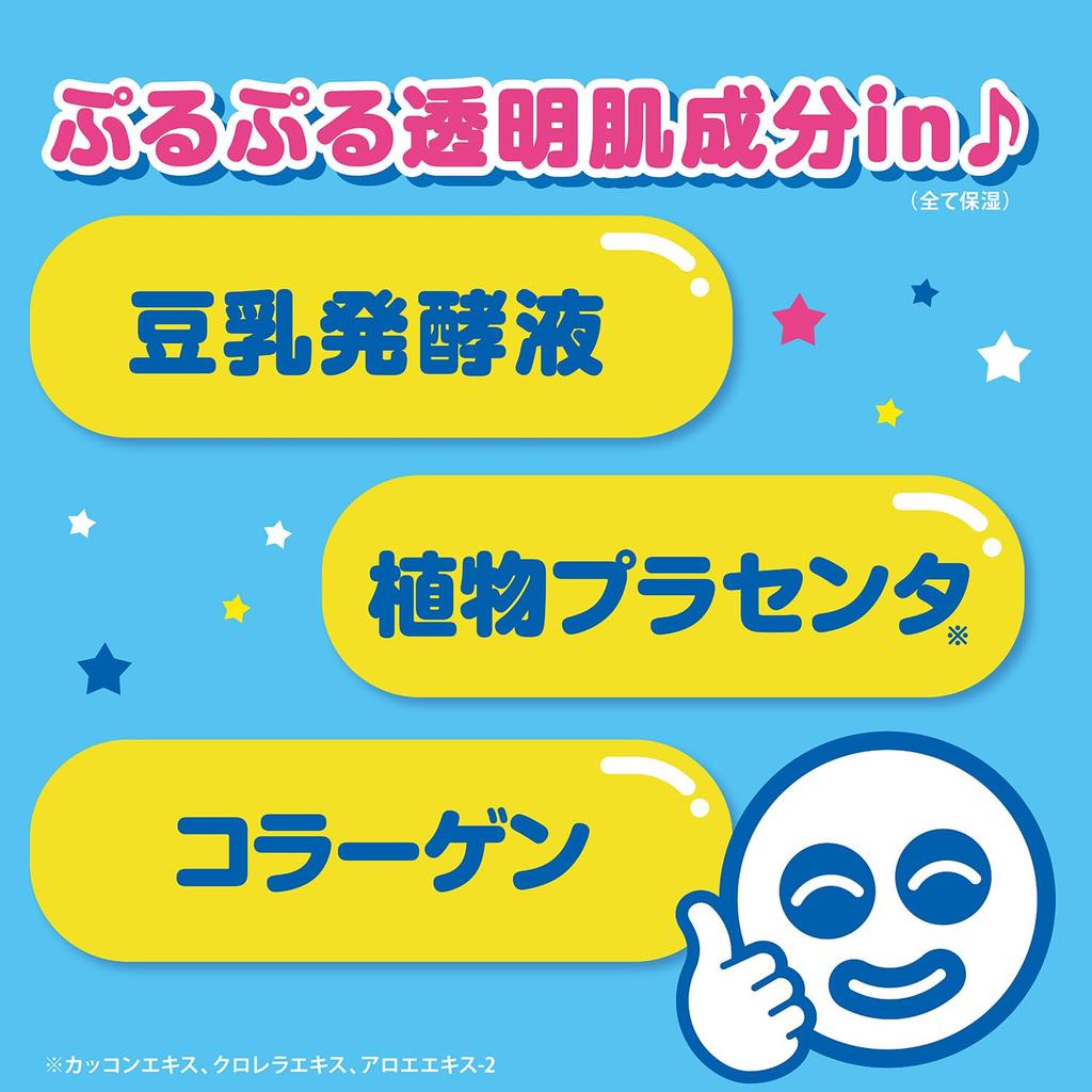 Медицинская белая маска для лица White Skin предотвращает появление темных пятен и тусклости, вызванных мертвыми клетками. Мини-маска с транексамовой кислотой для лица 30 г. Пробный, квазимедицинский препарат, для кожи,