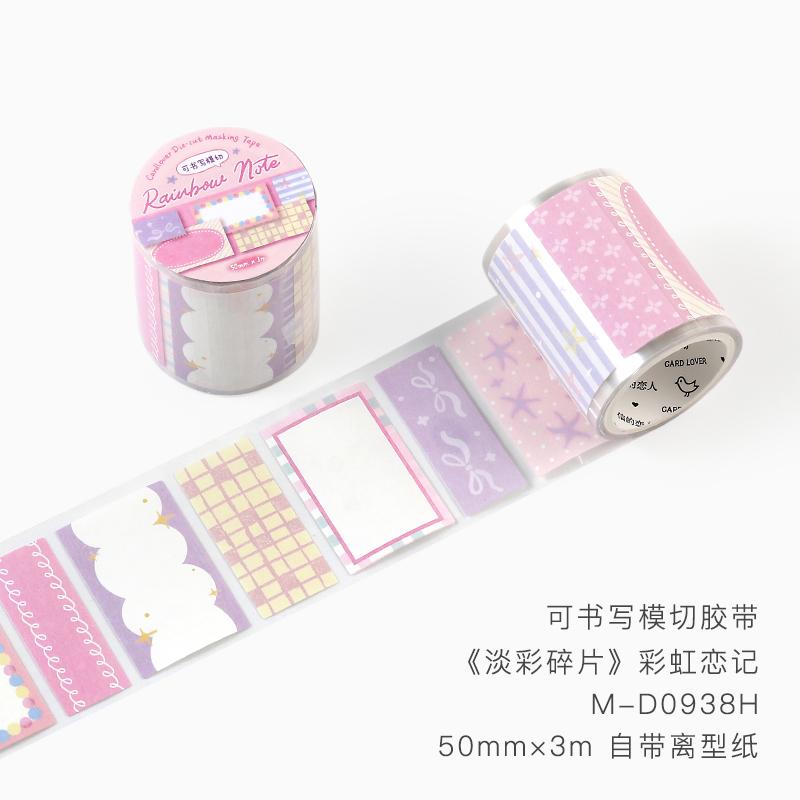 50mm * 3m Light Color Shard Series Kawaii Ins Label Sticker Tape Handmade Collage Scrapbook Aesthetic Stationery Stickers
