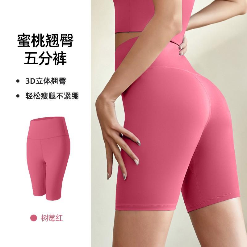 High-Waisted Seamless Yoga Leggings Women Ultra Stretchy Butt-Lifting Breathable Fitness Pants