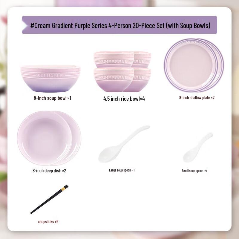 Набор столовой посуды из высококачественного фарфора Moda Lanka