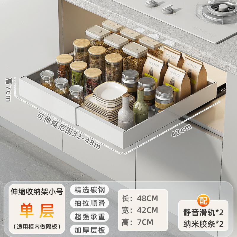 Кухонная стойка для хранения вещей, выдвижной шкаф, органайзеры, выдвижной ящик, лоток для хранения с направляющими, кухонные принадлежности