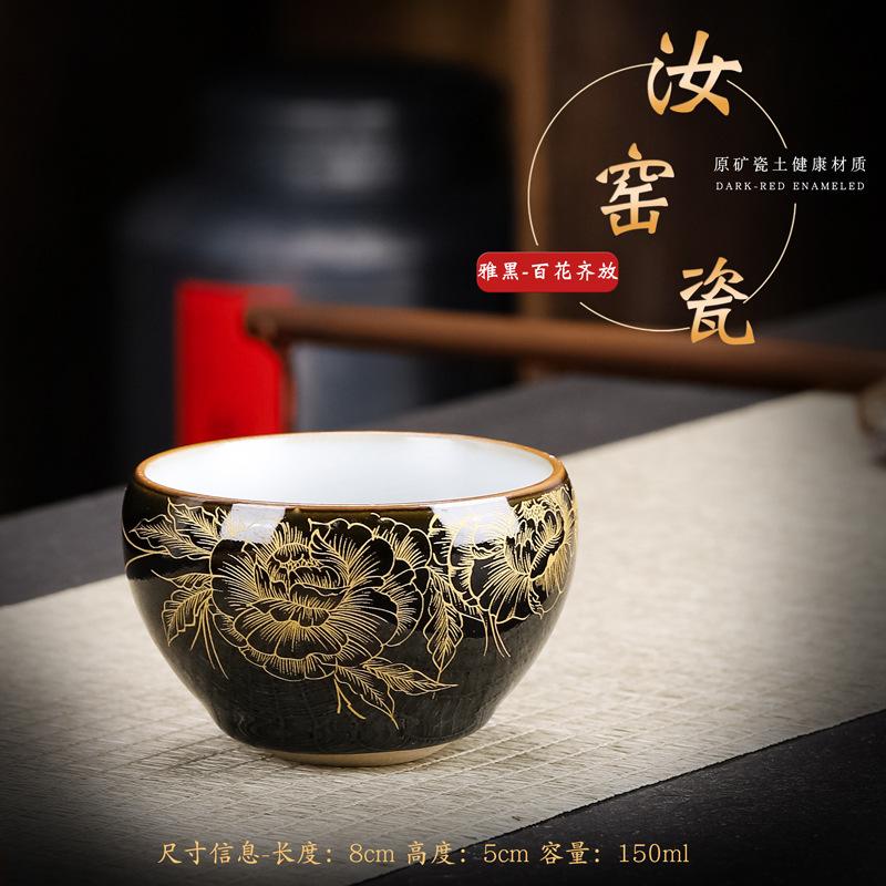 Ru Kiln Crackle Ceramic Vintage Master Single Cup Jilu Kung Fu Large Personal Tea Bowl Factory Direct Sale