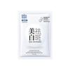 Whitening and anti-freckle mask 25g