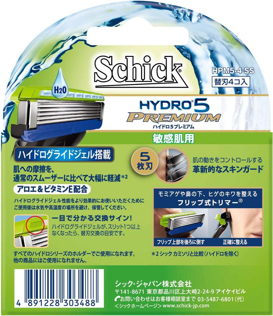 Schick 5 Blade Hydro 5 Premium Sensitive Skin Replacement Blades 4 Pieces Razor Men's