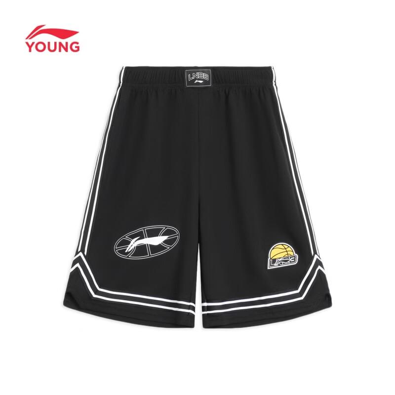 Li-Ning Boys' Youth Basketball Sportswear Set