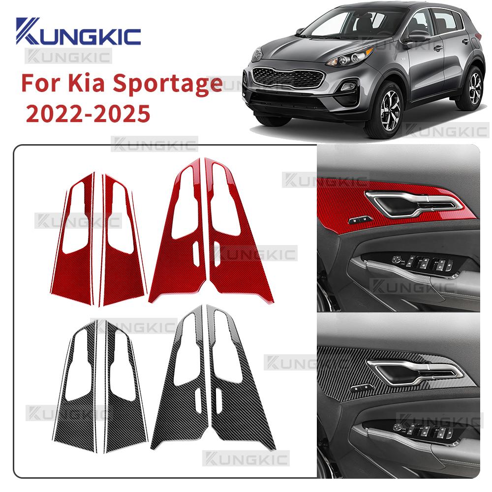 Наклейка из настоящего мягкого углеродного волокна для Kia Sportage 2025 2025 2025 2025 LHD RHD Отделка панели чаши ручки двери автомобиля Аксессуары для интерьера