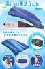 THANKO Нежный Бриз Комфортный Сон Футон Вентилятор для Сна TK-AIR22N Летний Футон