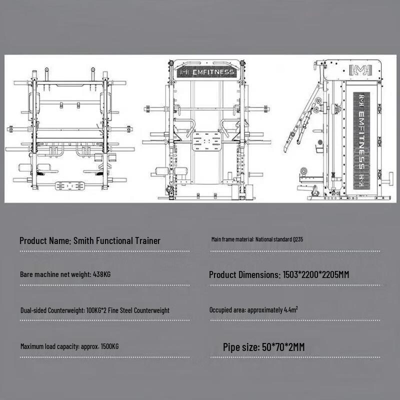 Commercial Multi-Functional Smith Machine & Gantry Trainer