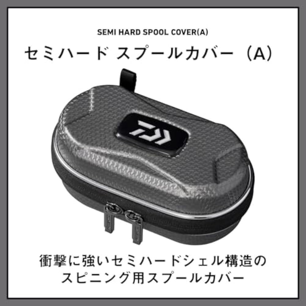 Daiwa (DAIWA) bag/tackle storage supplies/bag semi-hard spool cover SP-MD (A) SV